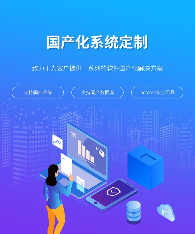 系统集成服务：构建智慧未来的关键阶梯
