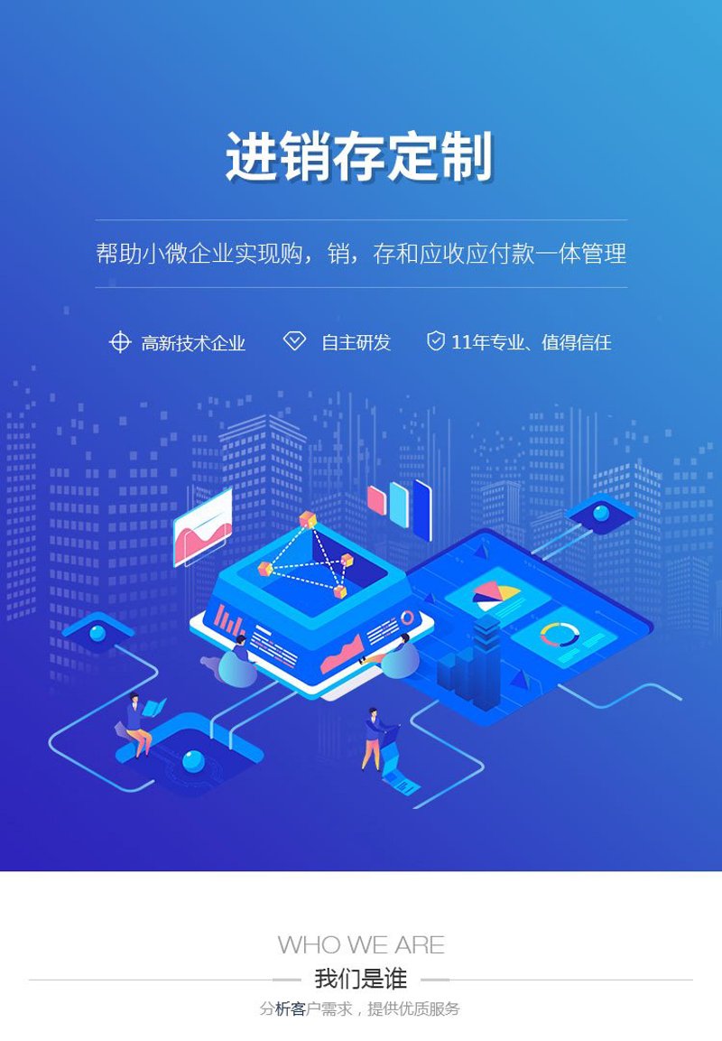 打造个性化APP：从创意到实现的外包方案