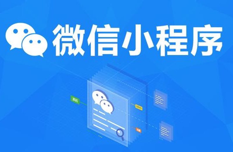 APP开发外包选购指南
