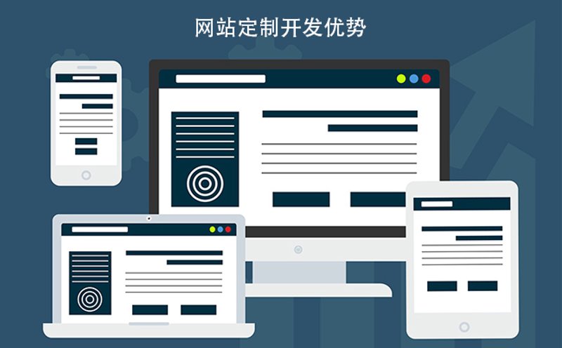 小程序开发外包：打造高效便捷的数字解决方案
